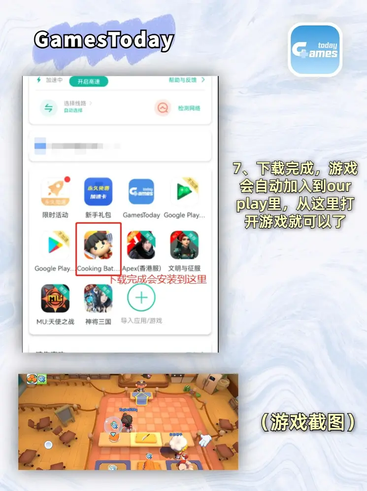 乐鱼网页版登录截图3